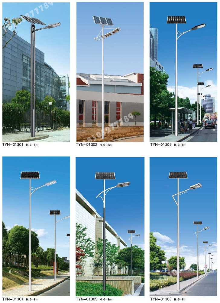 平度市市政道路太阳能路灯